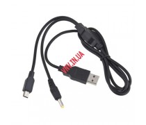 USB кабель 2 в 1 для зарядки и синхронизации PSP 1000, 2000, 3000